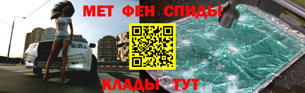 darknet телеграм  Амфетамин  Печора  Вход с VPN  Amphetamine Premium 