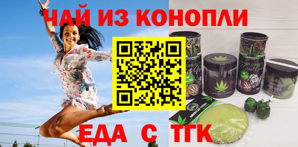 Печора  Canna-Cookies конопля  Вход с VPN 
