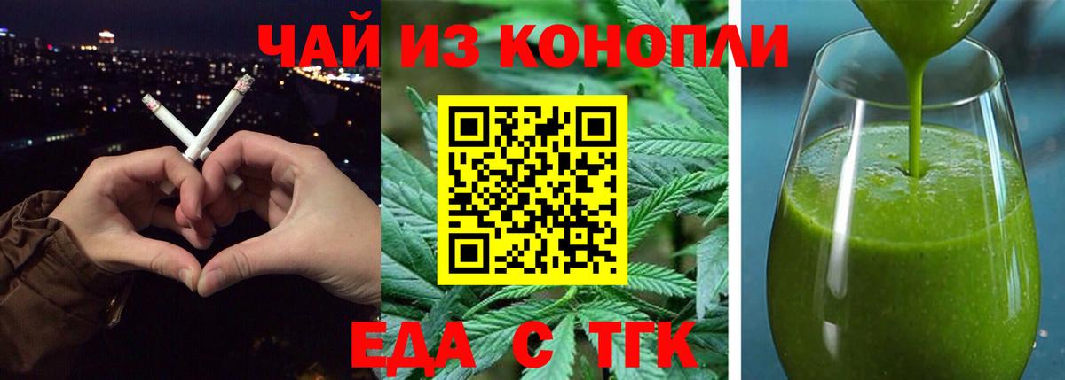 Canna-Cookies марихуана Печора