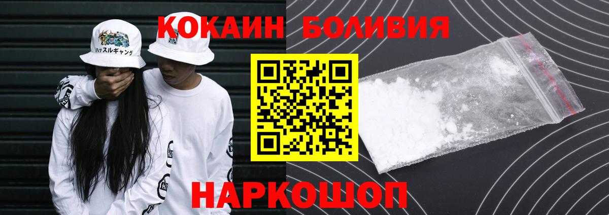 Кокаин Эквадор Печора