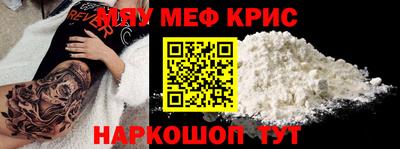 прущая мука Славгород