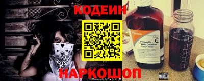 спайс Сланцы