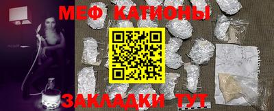 герыч Славянск-на-Кубани