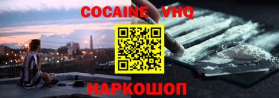 спайс Сланцы