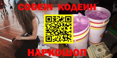 спайс Сланцы