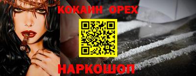 спайс Сланцы