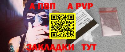 герыч Славянск-на-Кубани
