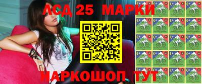 спайс Сланцы