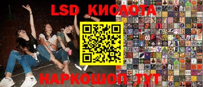 герыч Славянск-на-Кубани