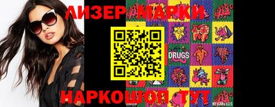 спайс Сланцы