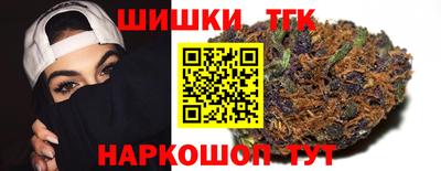 спайс Сланцы