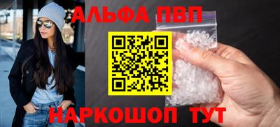 спайс Сланцы