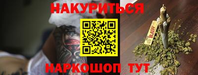 спайс Сланцы