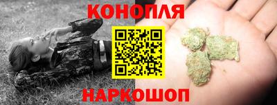 герыч Славянск-на-Кубани