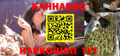 спайс Сланцы