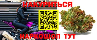 спайс Сланцы