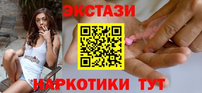 спайс Сланцы