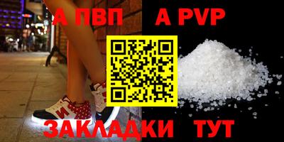 прущая мука Славгород
