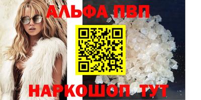 герыч Славянск-на-Кубани