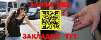 спайс Сланцы