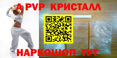 герыч Славянск-на-Кубани