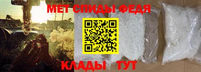 спайс Сланцы