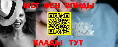 герыч Славянск-на-Кубани