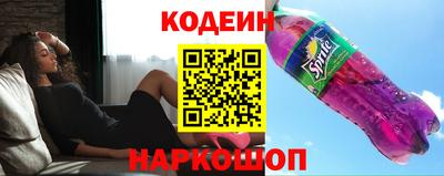 спайс Сланцы