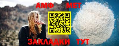 герыч Славянск-на-Кубани