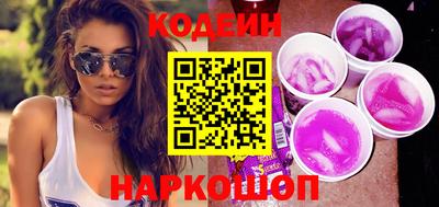 спайс Сланцы