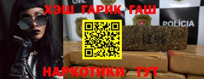 герыч Славянск-на-Кубани