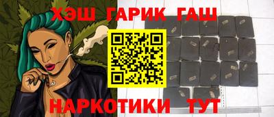 герыч Славянск-на-Кубани