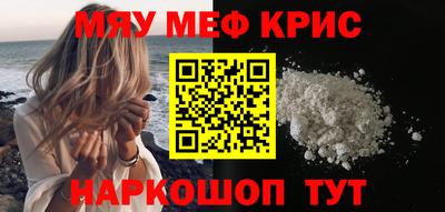 прущая мука Славгород