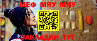 герыч Славянск-на-Кубани