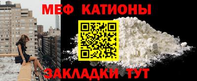 прущая мука Славгород