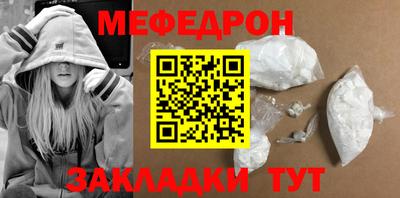 спайс Сланцы