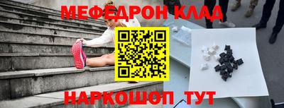прущая мука Славгород