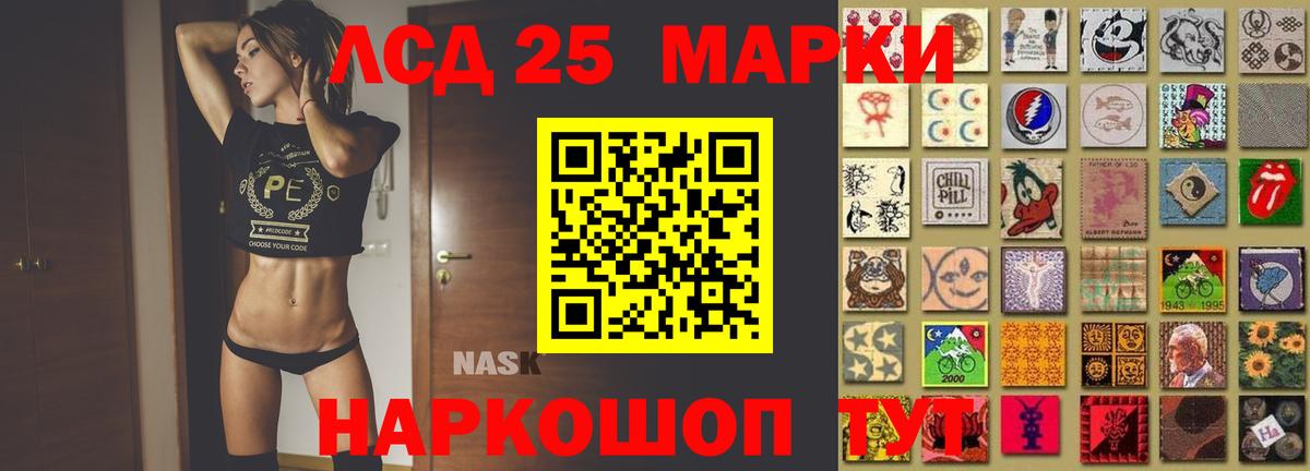 Печора  ЛСД экстази  Вход с VPN  LSD-25 экстази ecstasy 