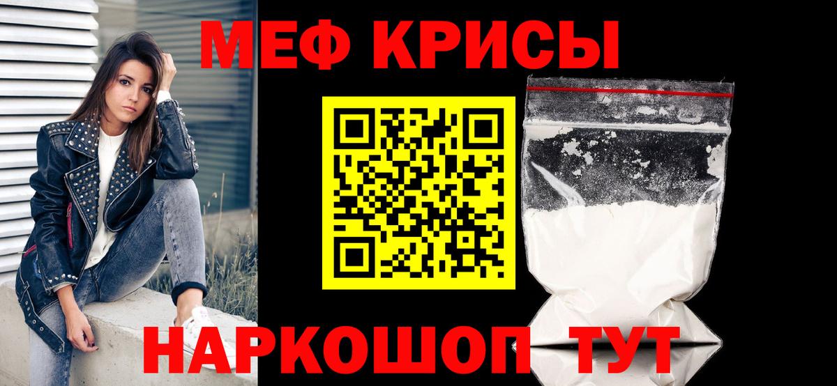 Печора  Меф 4 MMC  Меф  Вход с VPN  МЕГА ССЫЛКА  Мефедрон VHQ 