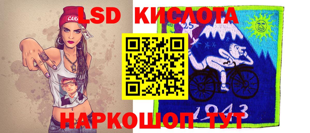 Марки NBOMe 1,5мг  Марки NBOMe 1,5мг  Печора  Вход с VPN 