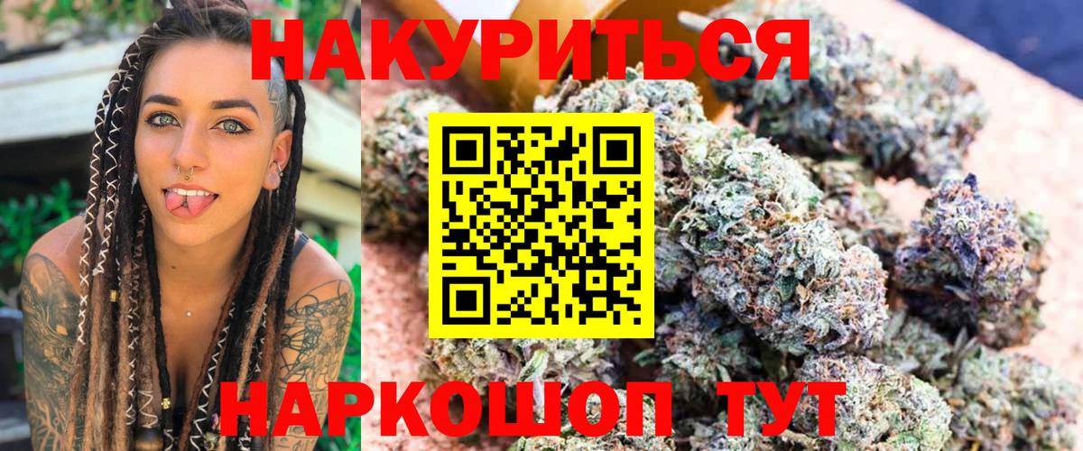 Печора  Каннабис марихуана  Вход с VPN  Каннабис гибрид  Бошки Шишки LSD WEED 